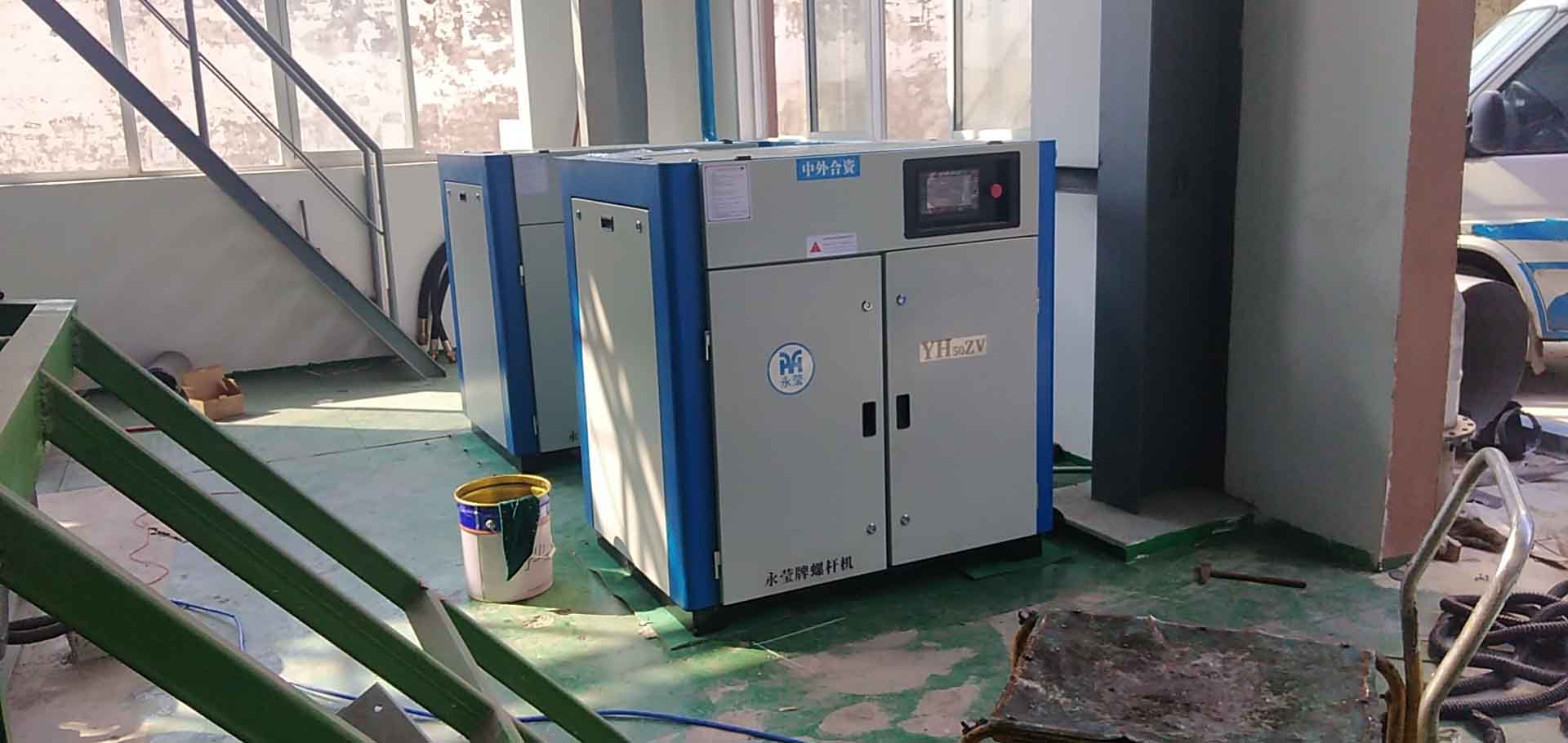 AG凯发娱乐永莹螺杆空压机厂家